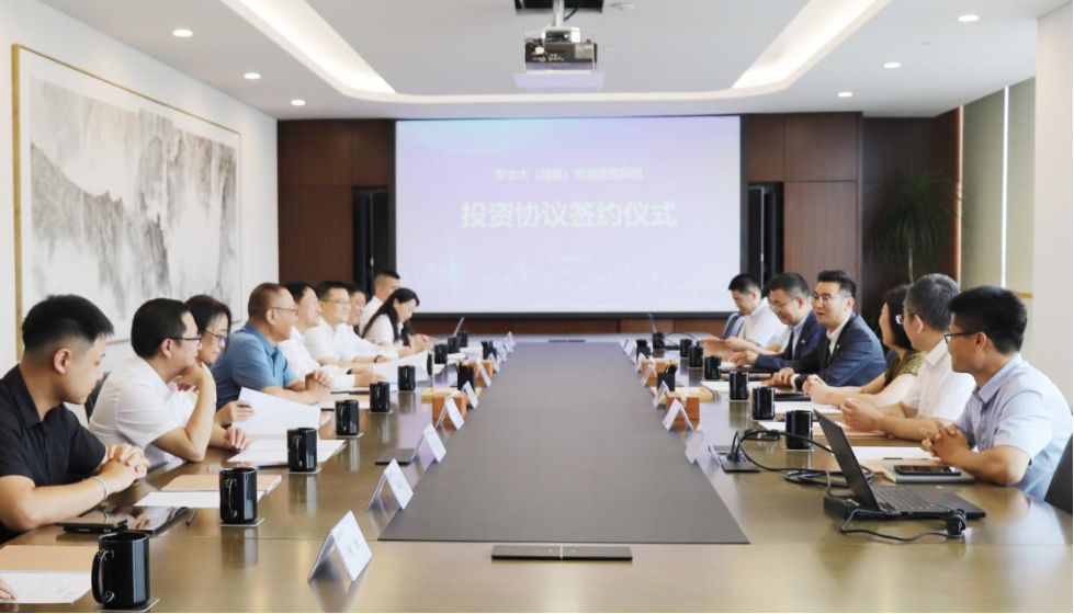 四川ng28南宫相信品牌力量集团党委书记、董事长任丁出席锦弘新项目投资协议签约仪式
