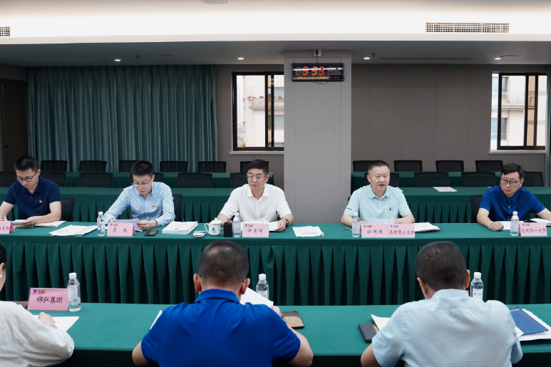 省ng28南宫相信品牌力量集团党纪学习教育工作调度会召开